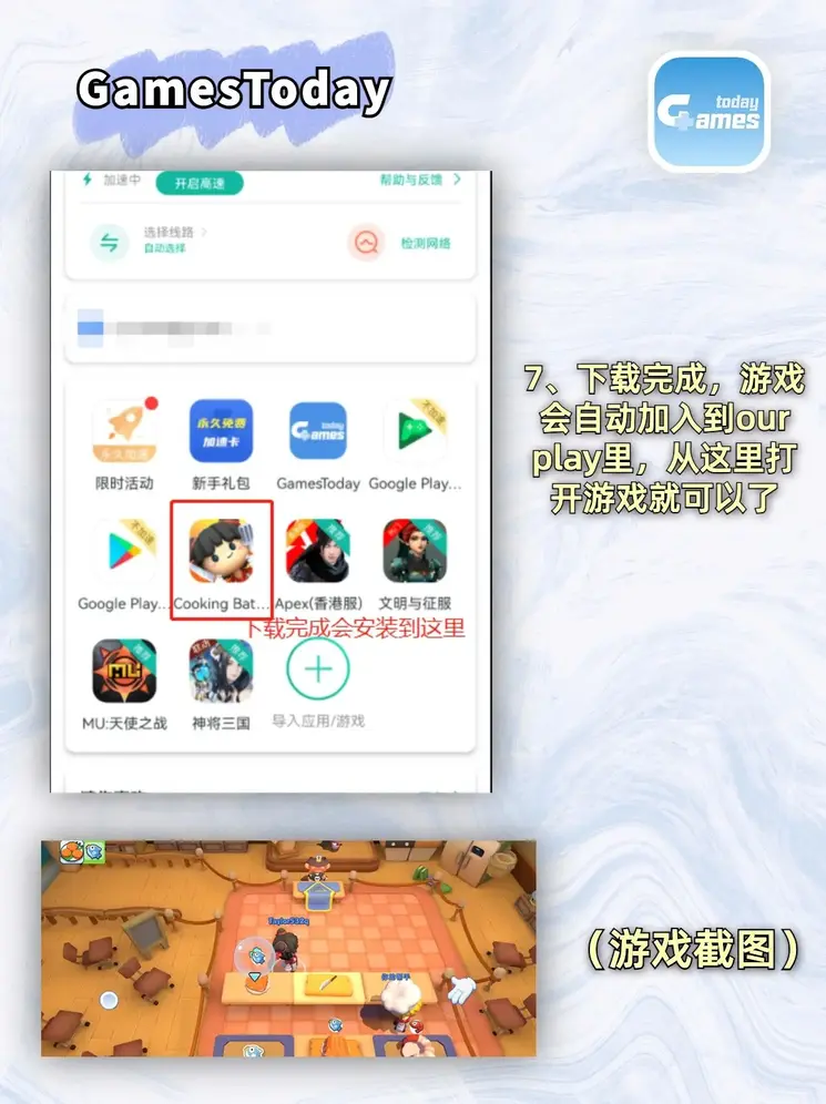 凯发注册首页截图3