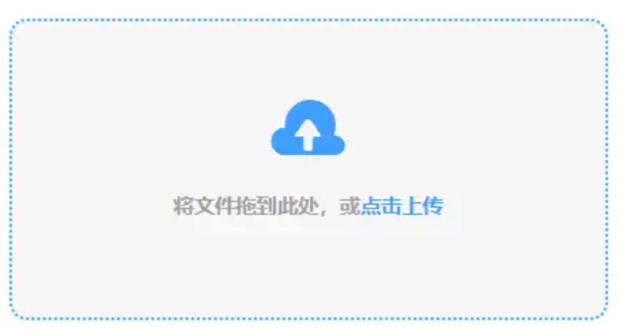 凯发注册首页使用讲解 - 添加文件